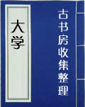 大学翻译